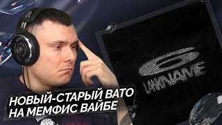 Медиа рецензия