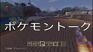 雑談と創作動画　＃3