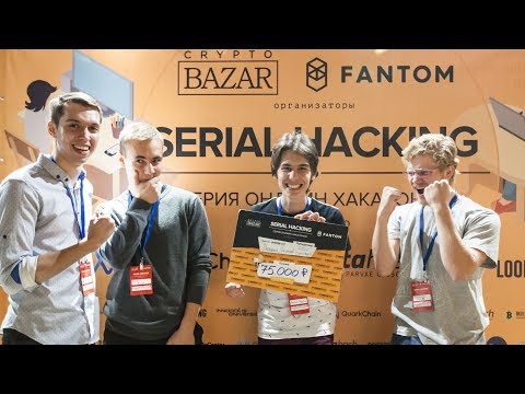 Впечатления победителей Serial Hacking September