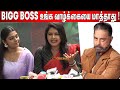 Kamal Haasan சொன்னது பொய்யா🫢 Rachitha Speech About Bigg Boss Xtreme Mov