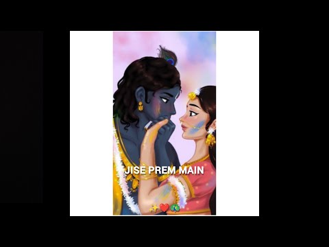 ❤️Jise Prem Main Kehti Rahi | Radha Krishna 🦚 | WhatsApp✨Status | Love💙