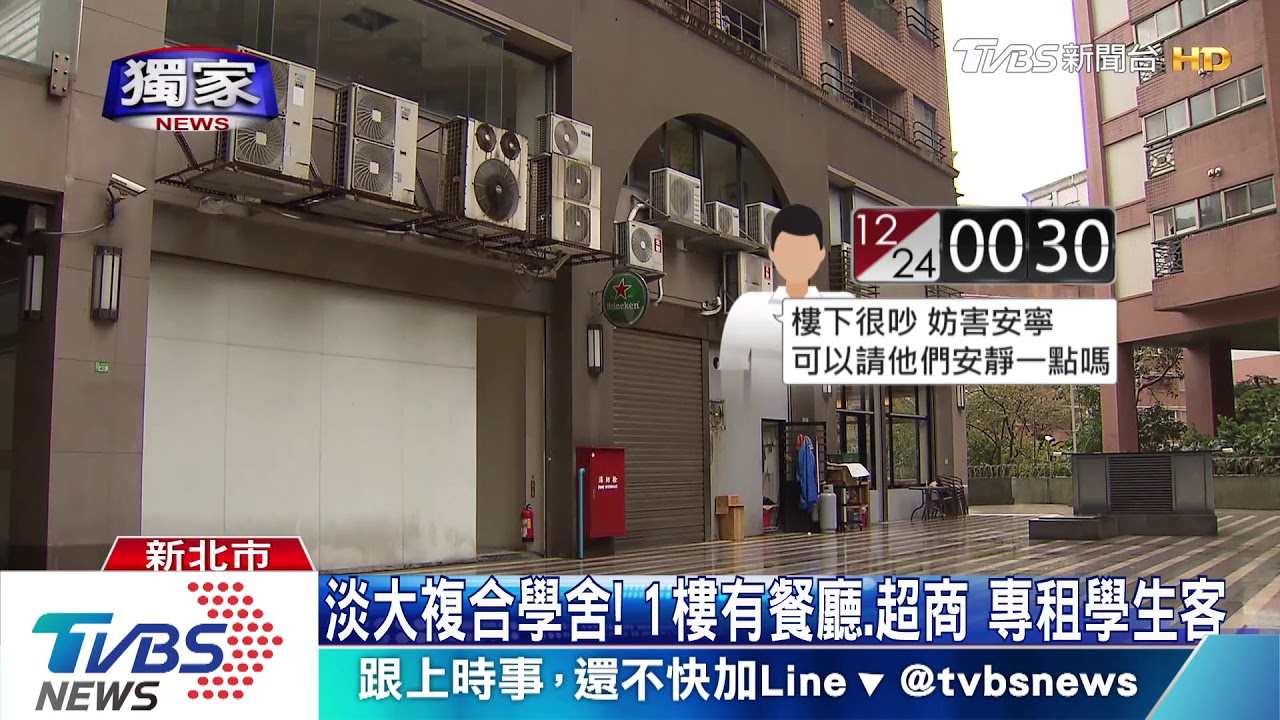 酒客吵鬧害鄰不能睡! 警2度喝叱「安靜點」