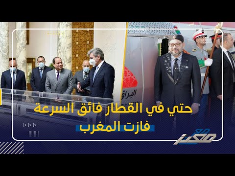 فازت المغرب على مصر