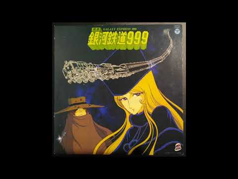 Galaxy Express 999 TV Orchestral OST Vinyl Recording