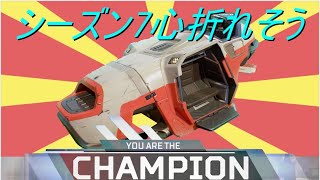 【ゆっくり実況】きょうのあぺ 3日目【Apex Legends】