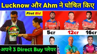 IPL 2022 - 2 New IPL Teams Ahmedabad & Lucknow Squad & 3 Pre-Buy Players