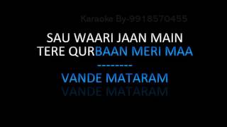 Vande Mataram ABCD 2 Karaoke Video Lyrics (Without Chorus)