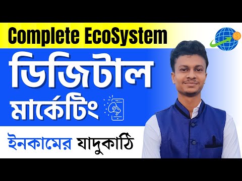 Digital Marketing Ecosystem Full Explain in Bangla by Mangal Jati 2023
