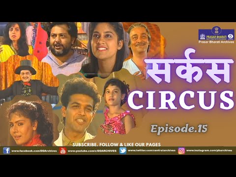 Circus | Episode 15 | Shahrukh Khan