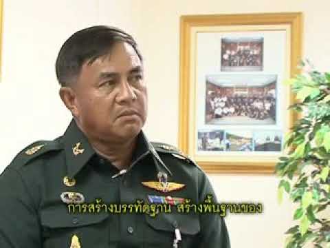 สารคดีสั้น ดอกไม้บาน สื่อสารความดี ตอนที่ 23