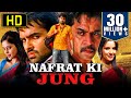 Nafrat Ki Jung HD South Hindi Dubbed Full Movie Ram Pothineni Arjun Sarja Priya Anand Bindu
