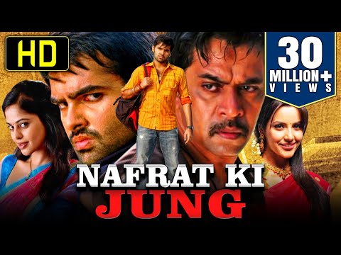 Nafrat Ki Jung (HD) South Hindi Dubbed Full Movie | Ram Pothineni, Arjun Sarja, Priya Anand, Bindu