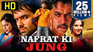 Nafrat Ki Jung (HD) South Hindi Dubbed Full Movie 