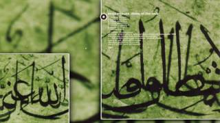 Muslimgauze ‎– Dome Of The Rock (2003) [FULL ALBUM]