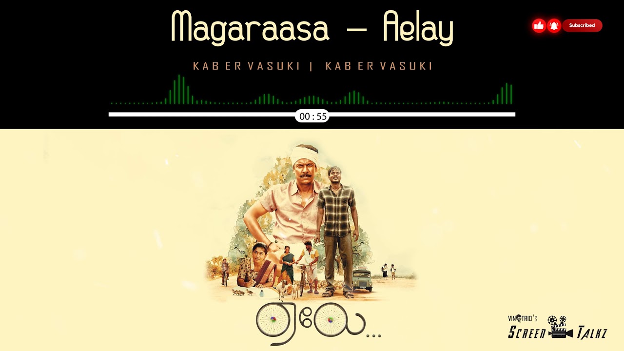 Magaraasa Song Lyrics | Aelay 2021 | Kaber Vasuki