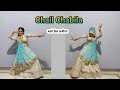 Chail Chabila || मेरी बन्नो छैल छबीली || Hariyanvi Dj Song Dance || Flyingkomal