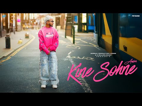 Kine Sohne Lyrics – Amber