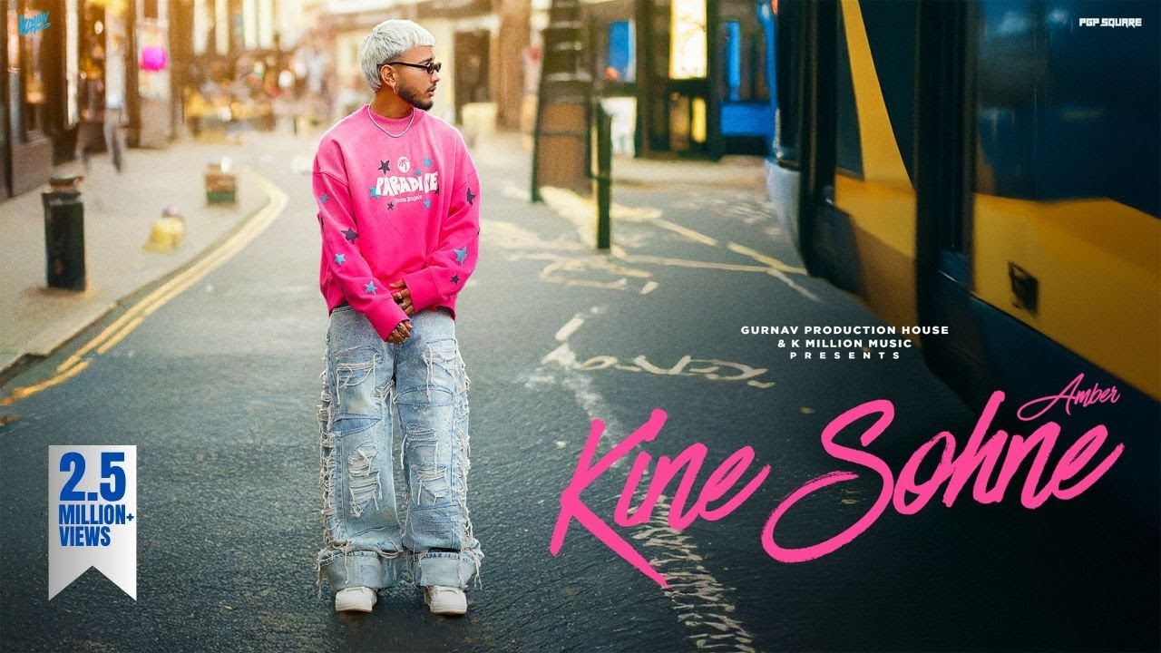 Kine Sohne Lyrics | Amber Kaur