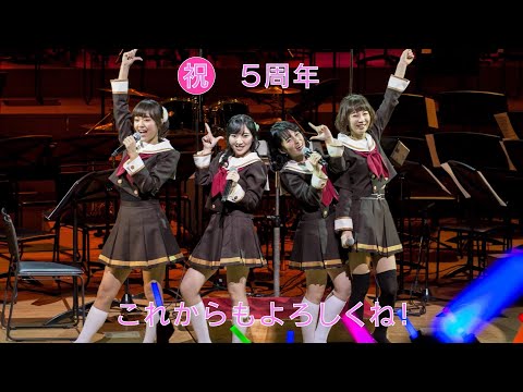 「響け！ユーフォニアム」第5回定期演奏会 トゥッティ！&ヴィヴァーチェ！メドレー 北宇治カルテット特別映像