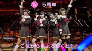 「響け！ユーフォニアム」第5回定期演奏会 トゥッティ！&amp;ヴィヴァーチェ！メドレー 北宇治カルテット特別映像