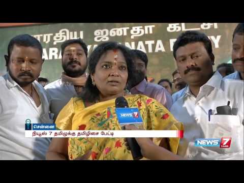 BJP will announce election alliances shortly : Tamilisai Soundararajan | News7 Tamil