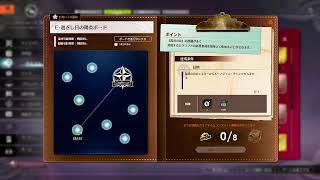 『BLUE PROTOCOL』 続き