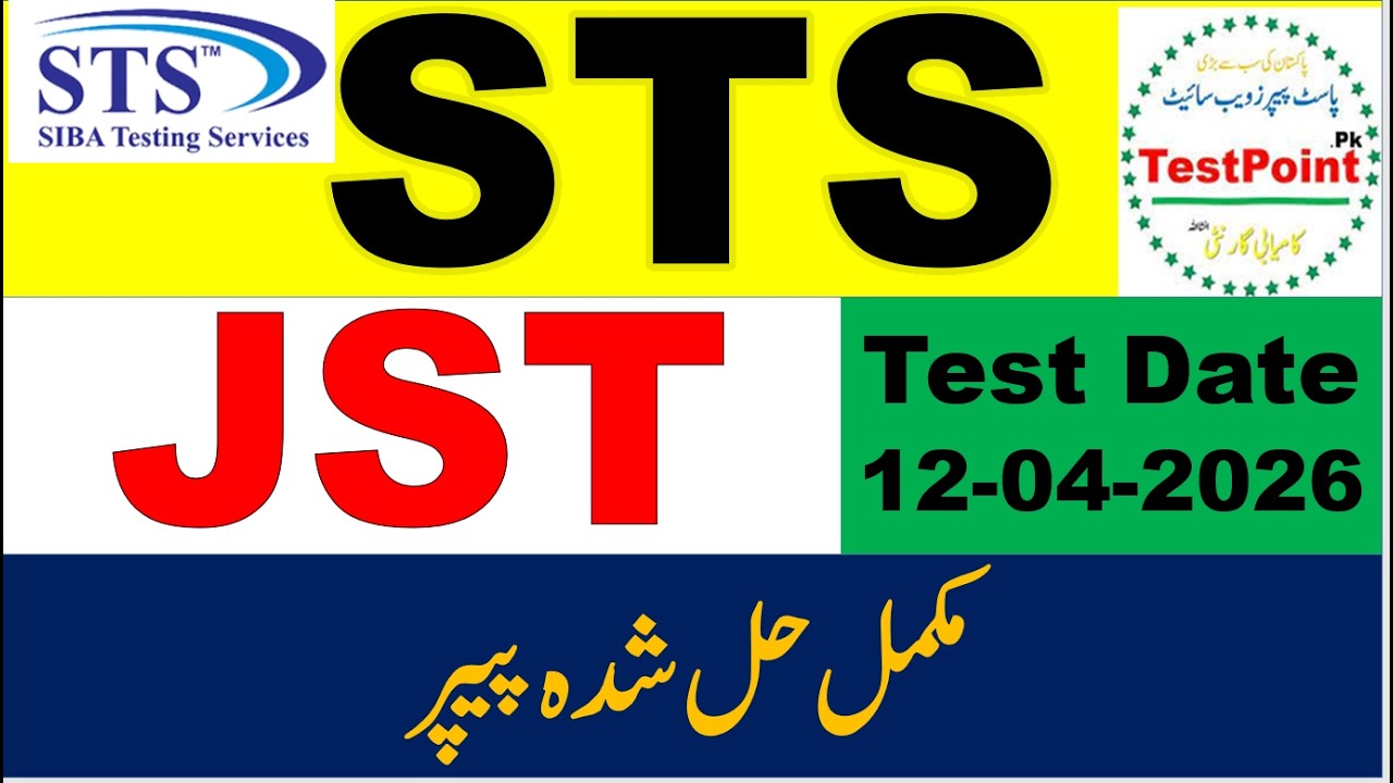 IBA-STS JST Complete Solved Papers Held On 12-04-2026