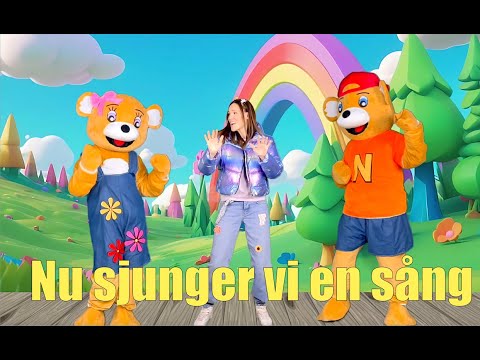 Nu sjunger vi en sång Fia & Gänget  | Barnlåtar på svenska | Barnsånger | Fia, Noel & Nilla