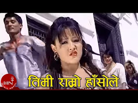 Ramji Khand's Superhit Dohori Song | Timi Ramro Hasole - Muna Thapa Ft. Shankar & Parbati Promo