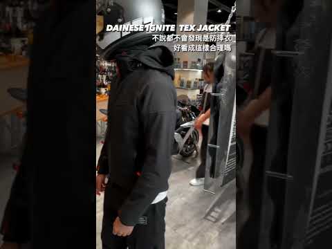 DAINESE IGNITE TEX JACKET