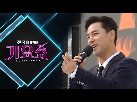 [전국TOP10가요쇼] 윤수현, 문희옥, 강설민, 김의영, 박상철, 일민, 황우림, 장민호