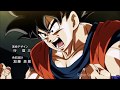 Dragon Ball Super Opening 2 Limit Break X Survivor English Lyrics