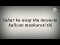 Sahar Ka Waqt Tha Masoom Lyrics By K Khadiza Naat By Danish And Dawar Farooq