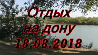 Куда поехать на рыбалку в ростовской области с детьми