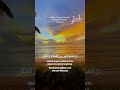 Surah Al Ankabut Verse 45 By Abdul Rahman Mossad