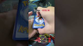 PTCG EP15: Opening journey together packs. #pokemontcg #pokemon #ptcg #pov #pokemonpulls