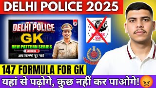 Download lagu GK STRATEGY FOR DELHI POLICE @parmarssc | Now I don't want to make this mistake again! mp3