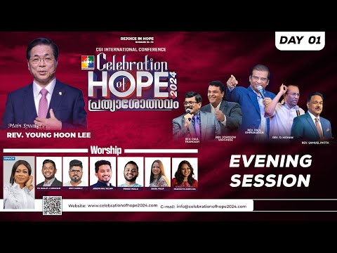 CELEBRATION OF HOPE 2024 "പ്രത്യാശോത്സവം" || DAY 01 || EVENING SESSION || POWERVISION TV