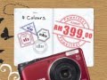 TVC Canon Powershot A2200 With Fotokem