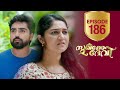 Sukhamo Devi Flowers EP 186