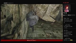 ［ダークソウル2］隊長、頑張ります！＃2
