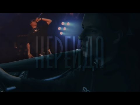 [FREE] MARKUL x PHARAOH - "Нереида" type beat (prod. DiMaD)