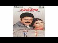 Jarindamma Jarindamma Songs