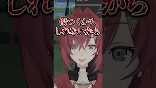 同居を始めるずなさんと舞元の呼び名を考えるアンジュ #にじさんじ #切り抜き