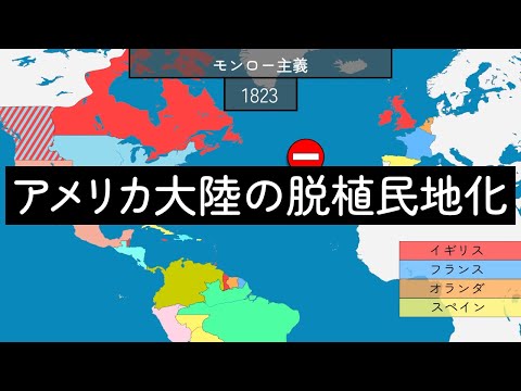 フィクションにおける空間の植民地化 - 定義