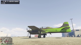 のんびり！　　gta!!!!!!!!!　　ゆっくりしていってね♪　参加型