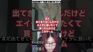 エイダに会いたいのにクレア編を遊んだホラゲ初心者【バイオRE2】⑨