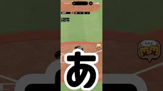【ゆっくり実況】昇格戦で歴代最低レベルの試合を叩き出す【#プロスピa 】#山本由伸 #牧原大成 #どうしてこうなった