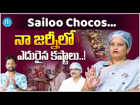 Entrepreneur Sailaja Exclusive Interview | Sailoo Chocos | iDream Media