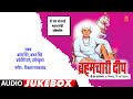 ब्रम्हचारी दीप संत भोजाजी महाराज भक्�